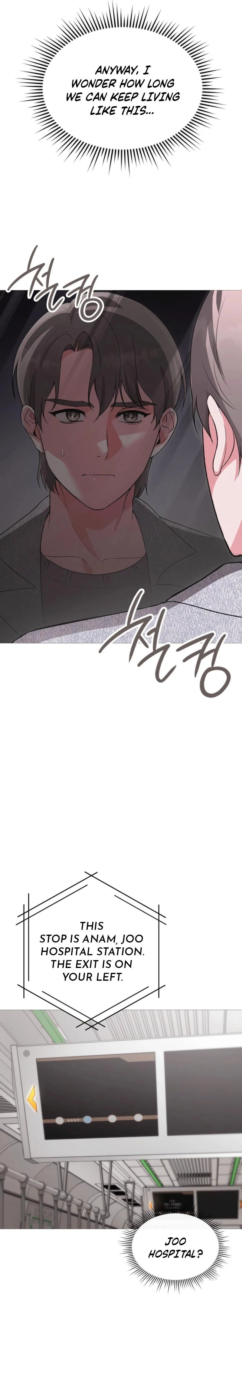Change Days Chapter 20 page 7 - 