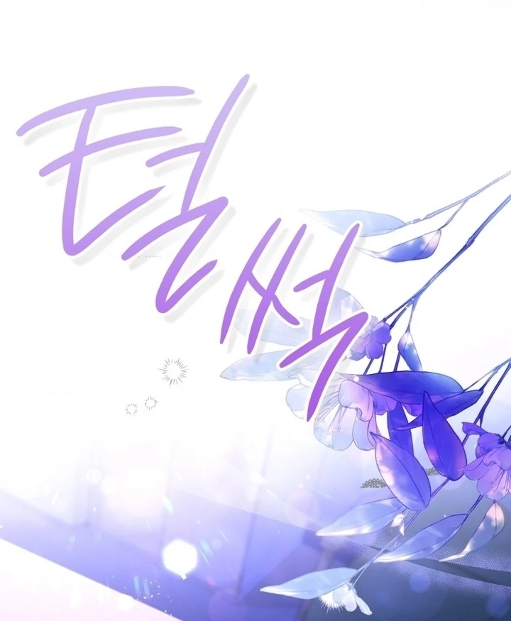 Change Days Chapter 3 page 110 - 