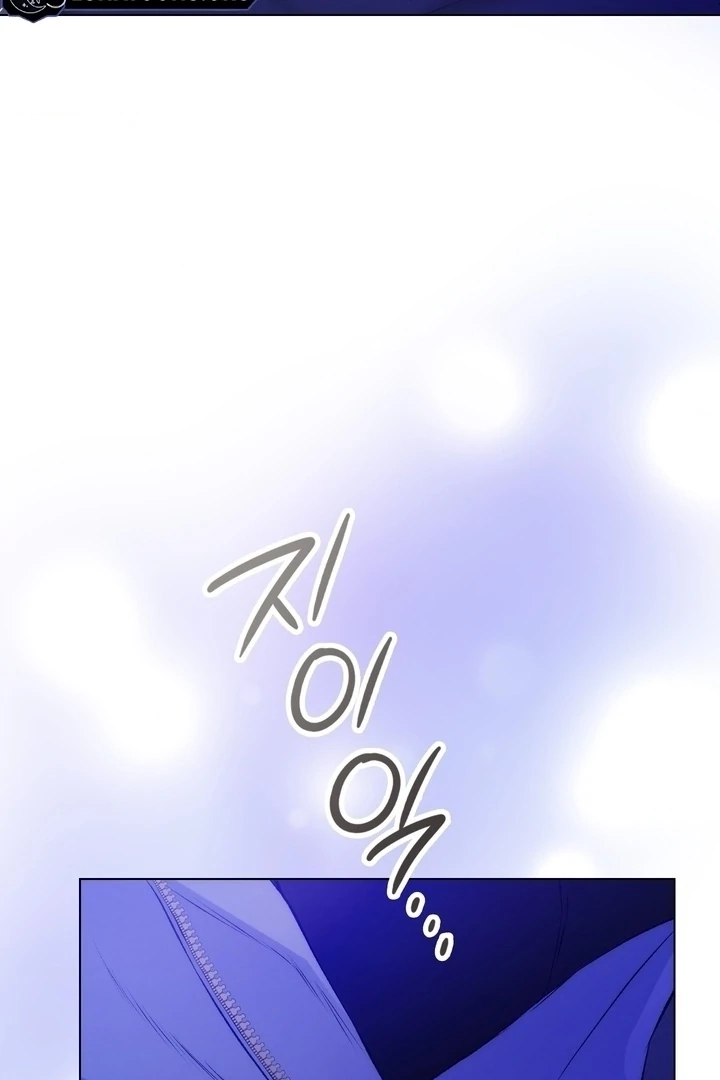 Change Days Chapter 3 page 50 - 
