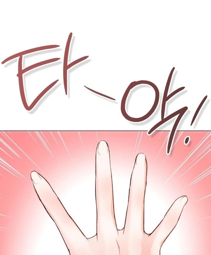 Change Days Chapter 3 page 96 - 