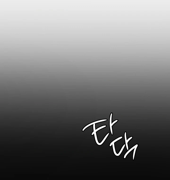 Change Days Chapter 5 page 28 - 