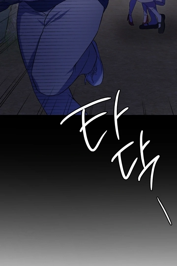Change Days Chapter 5 page 39 - 