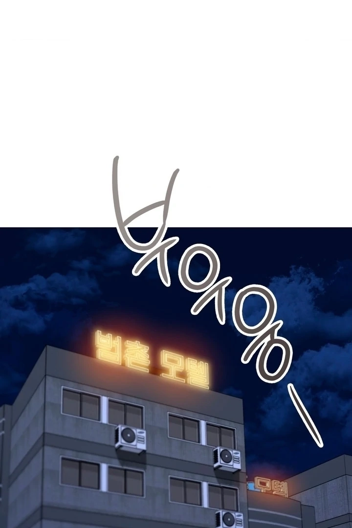 Change Days Chapter 6 page 74 - 