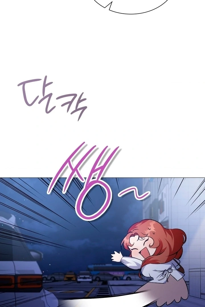 Change Days Chapter 6 page 86 - 