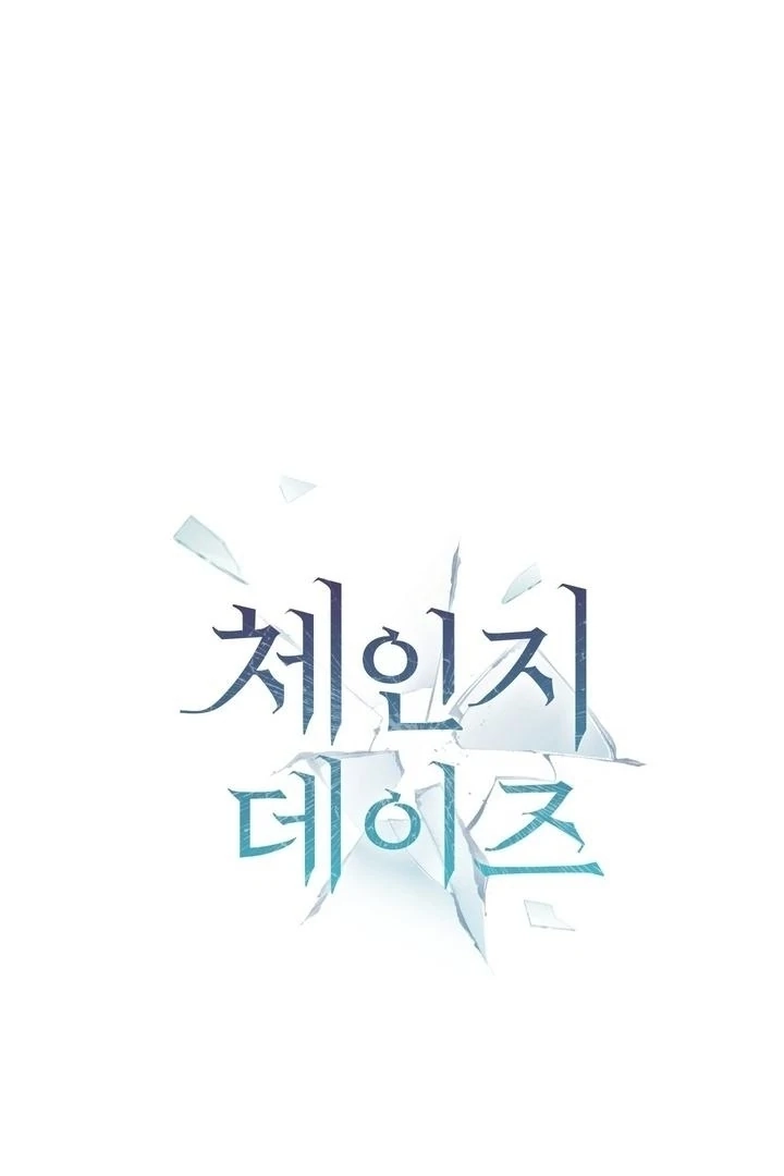 Change Days Chapter 7 page 9 - 