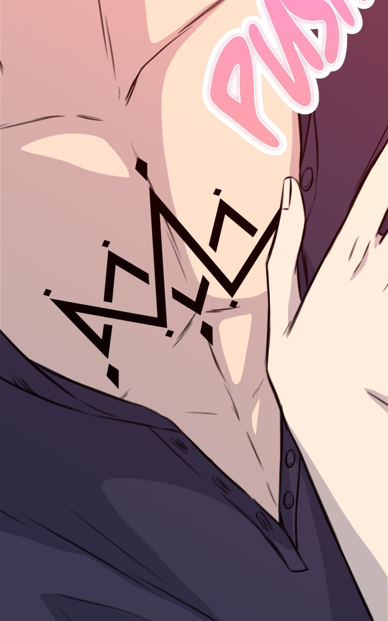 Change Your Story Chapter 51 page 17 - 