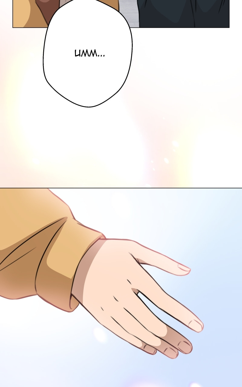 Change Your Story Chapter 51 page 48 - 