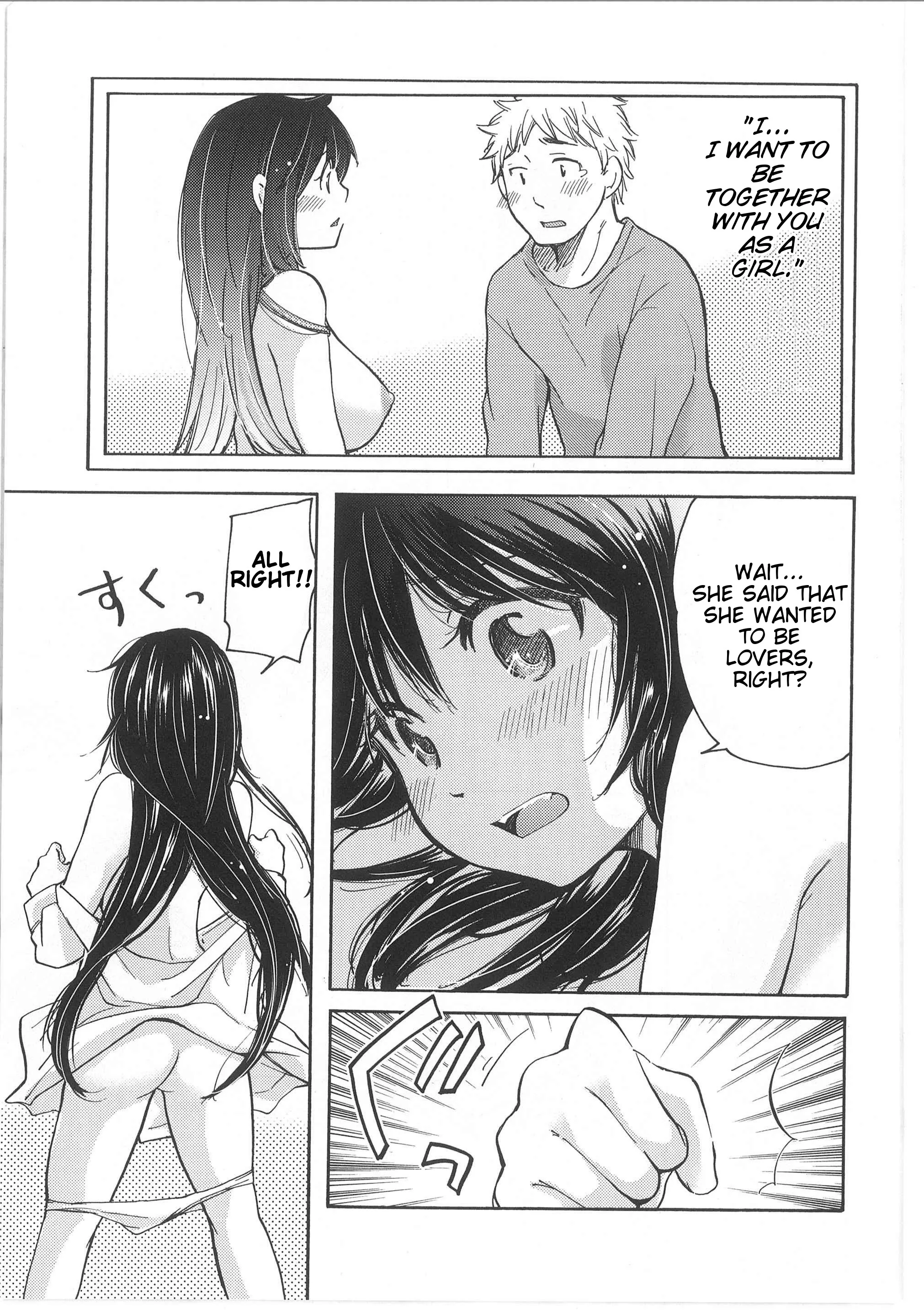 Change! Chapter 3 page 5 - 