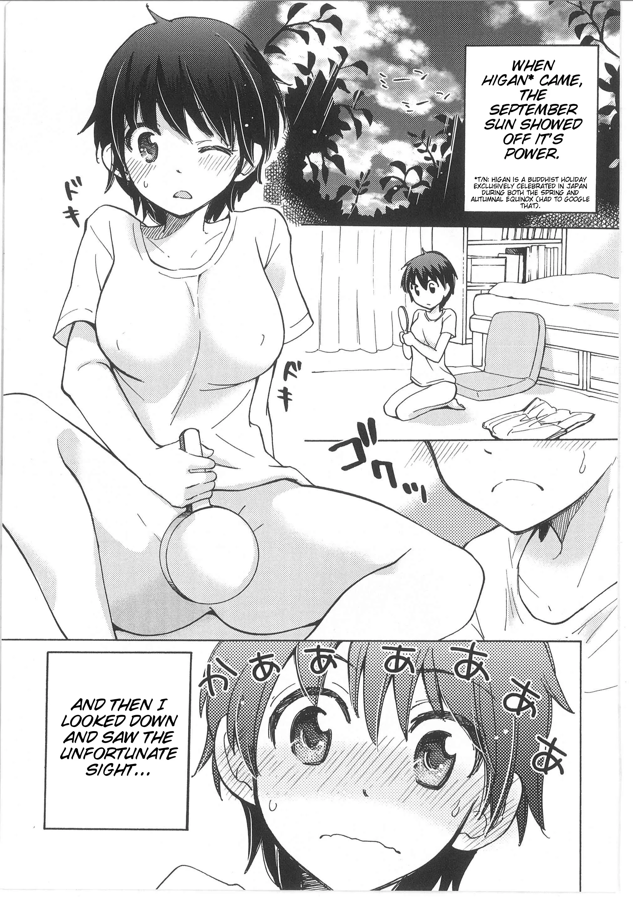 Change! Chapter 5 page 1 - 