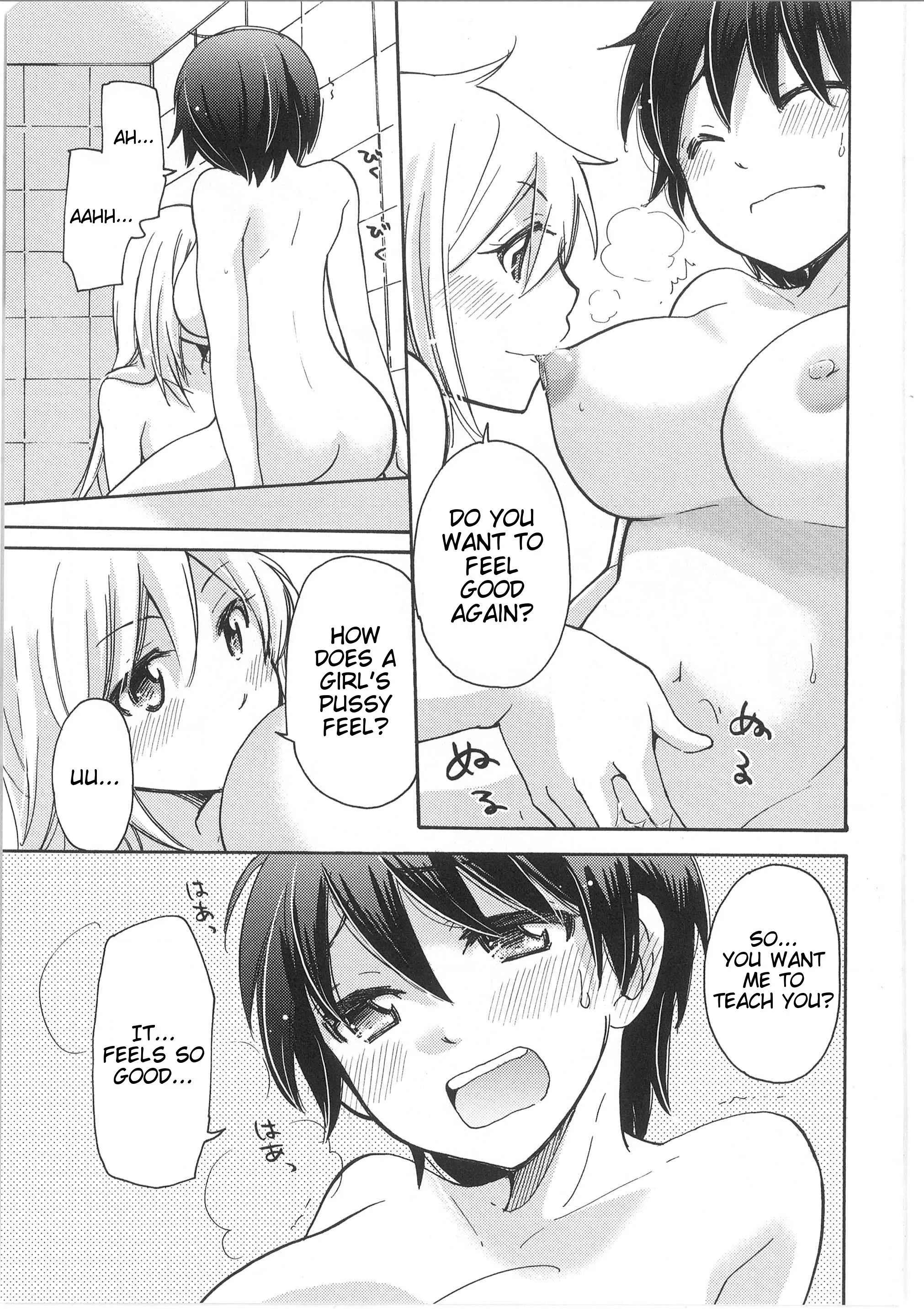 Change! Chapter 5 page 17 - 