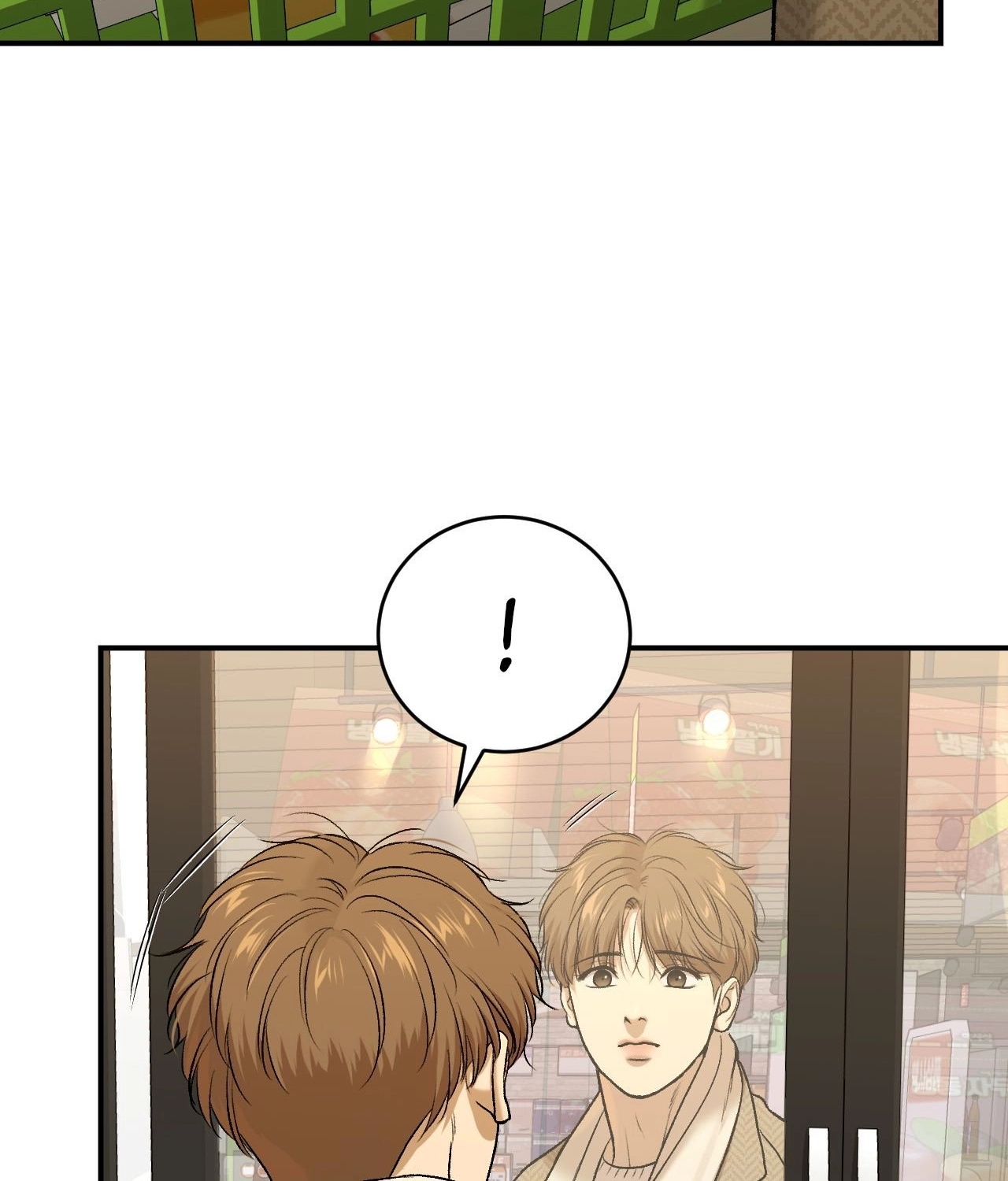 Changed: The Beta Count Chapter 31 page 44 - 