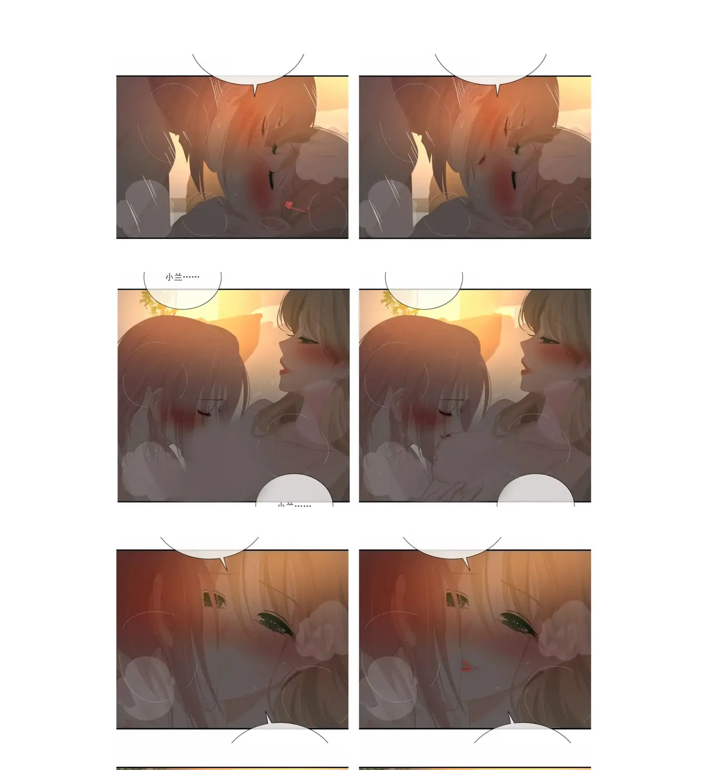 Chao Xia Chapter 55 page 66 - 