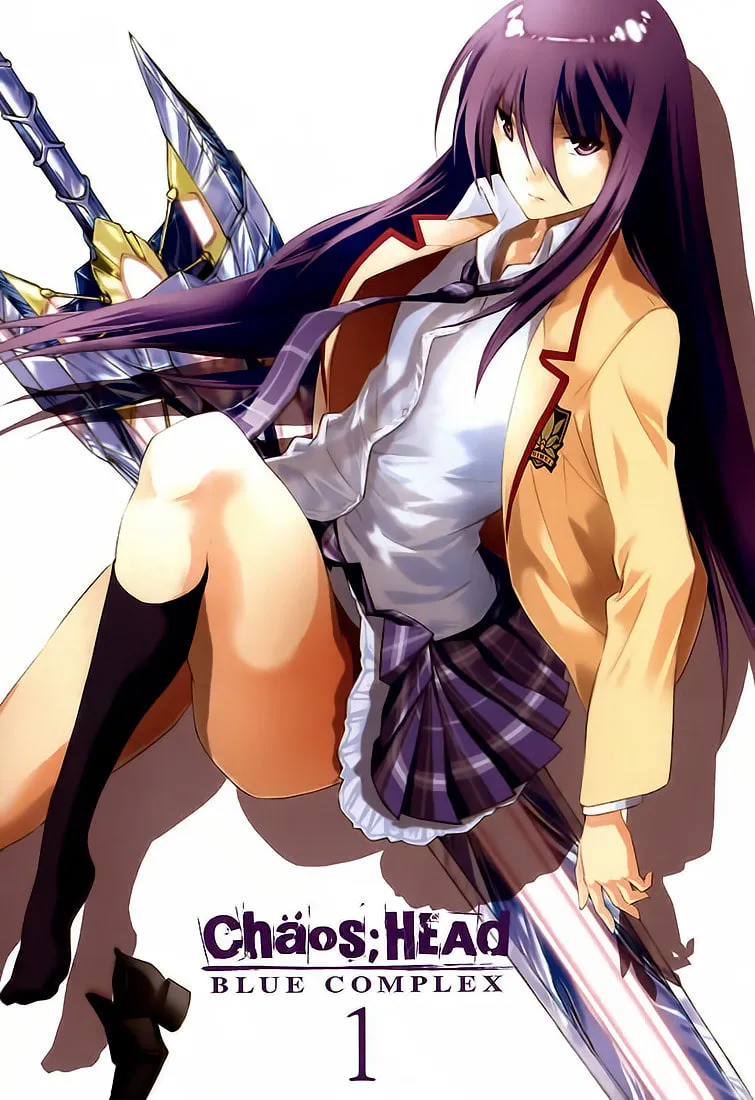 ChäoS;HEAd - Blue Complex Chapter 0 page 3 - 