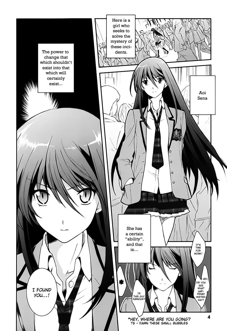 ChäoS;HEAd - Blue Complex Chapter 0 page 6 - 