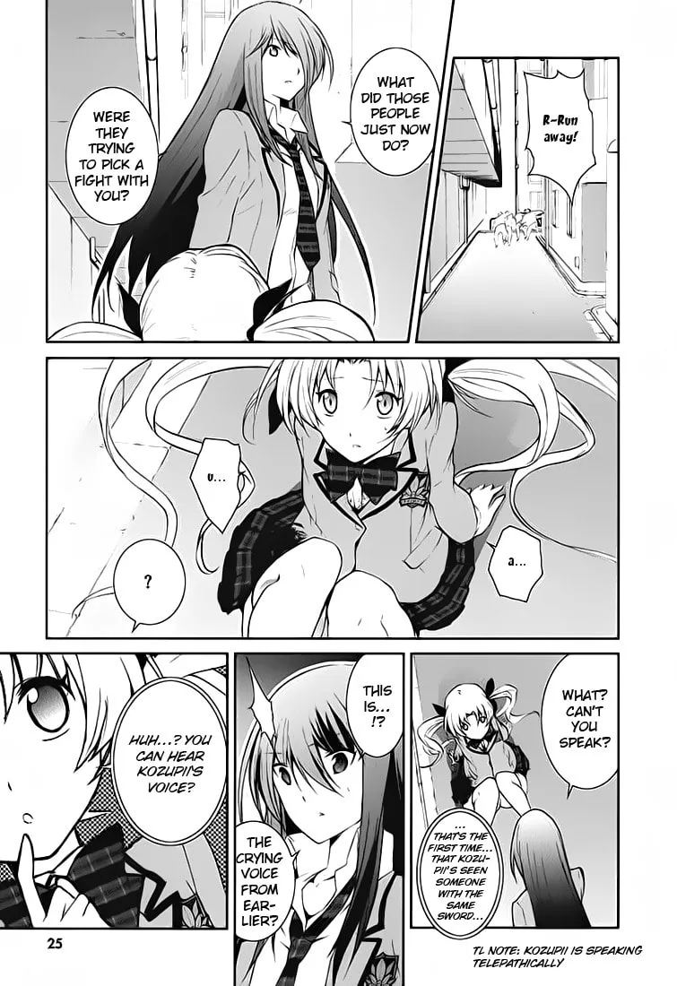 ChäoS;HEAd - Blue Complex Chapter 1 page 11 - 