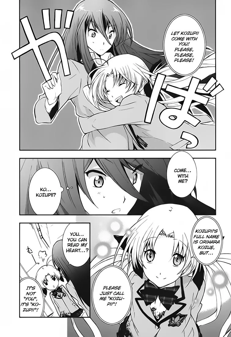 ChäoS;HEAd - Blue Complex Chapter 1 page 12 - 