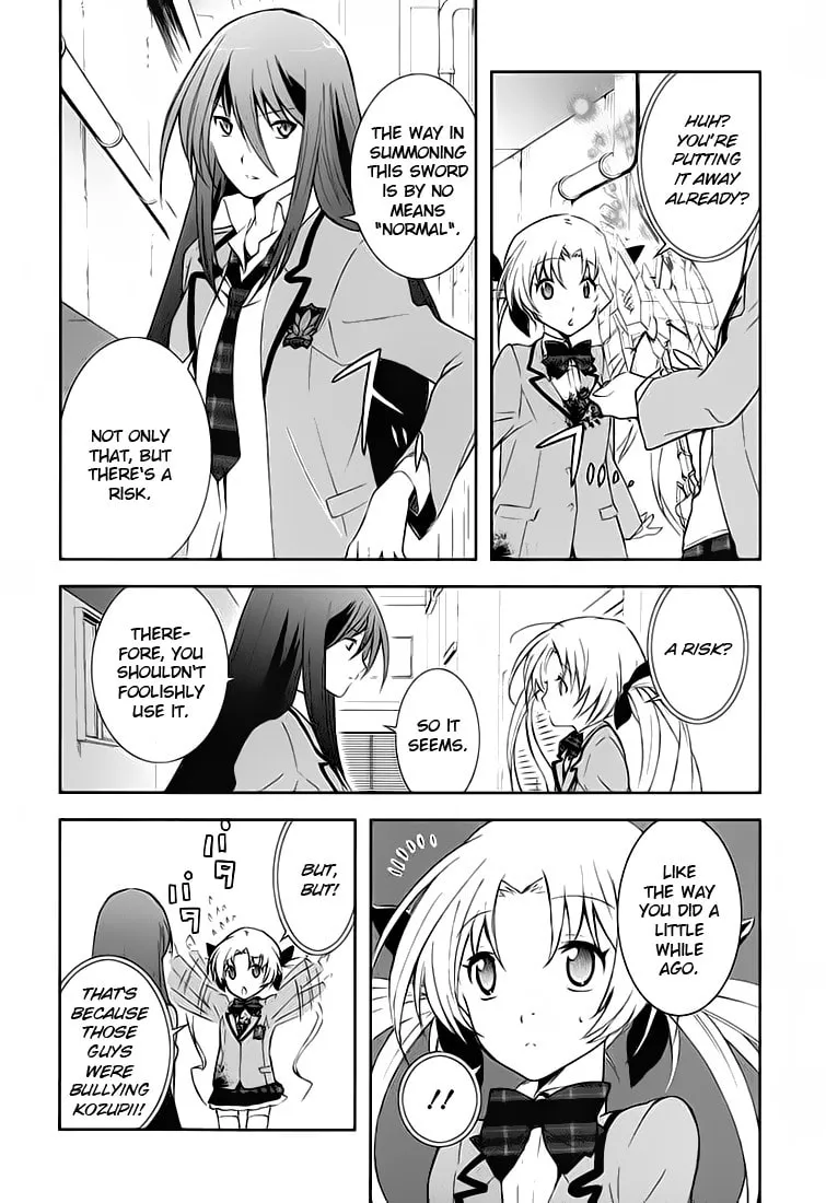 ChäoS;HEAd - Blue Complex Chapter 1 page 16 - 
