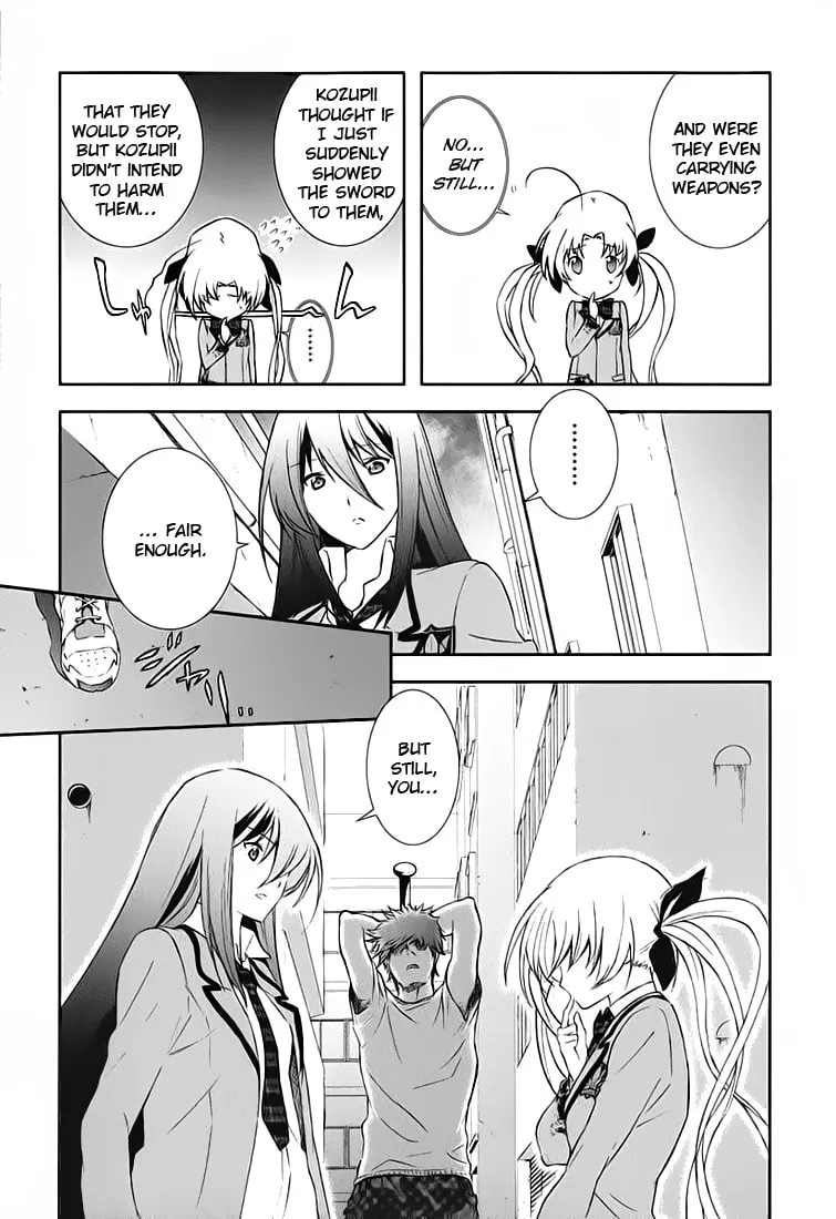 ChäoS;HEAd - Blue Complex Chapter 1 page 17 - 