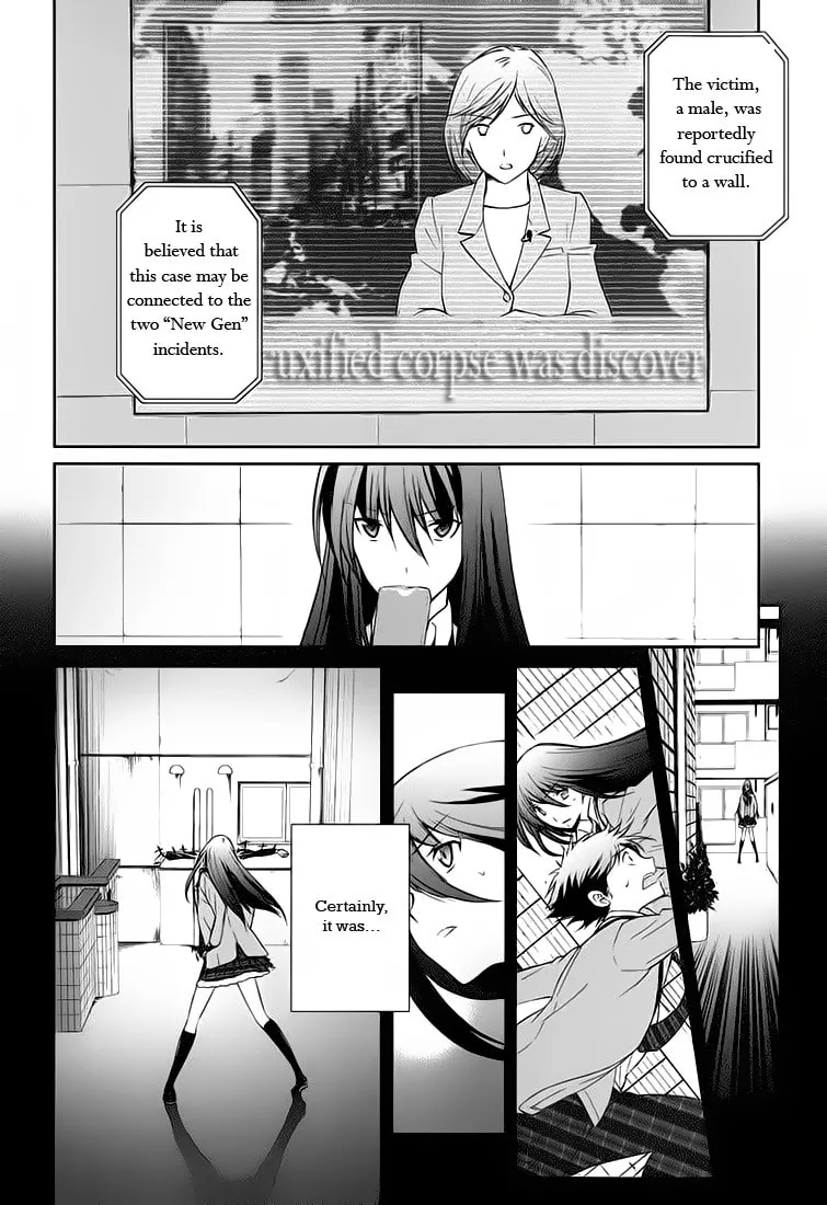 ChäoS;HEAd - Blue Complex Chapter 1 page 3 - 