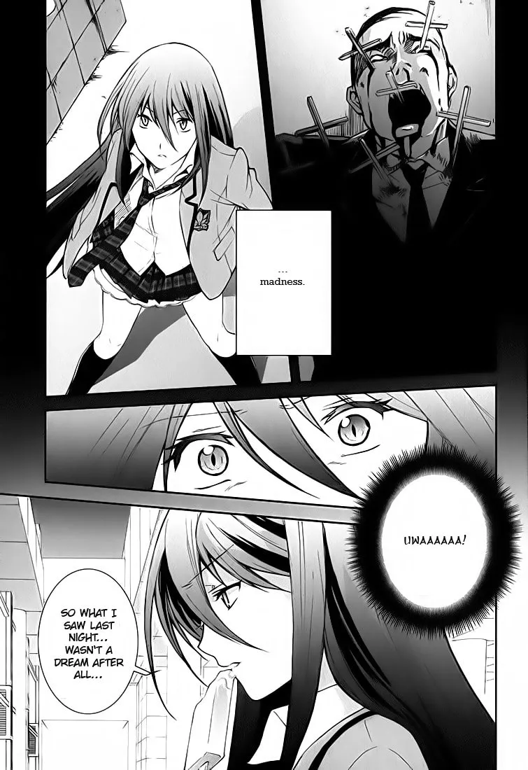 ChäoS;HEAd - Blue Complex Chapter 1 page 4 - 