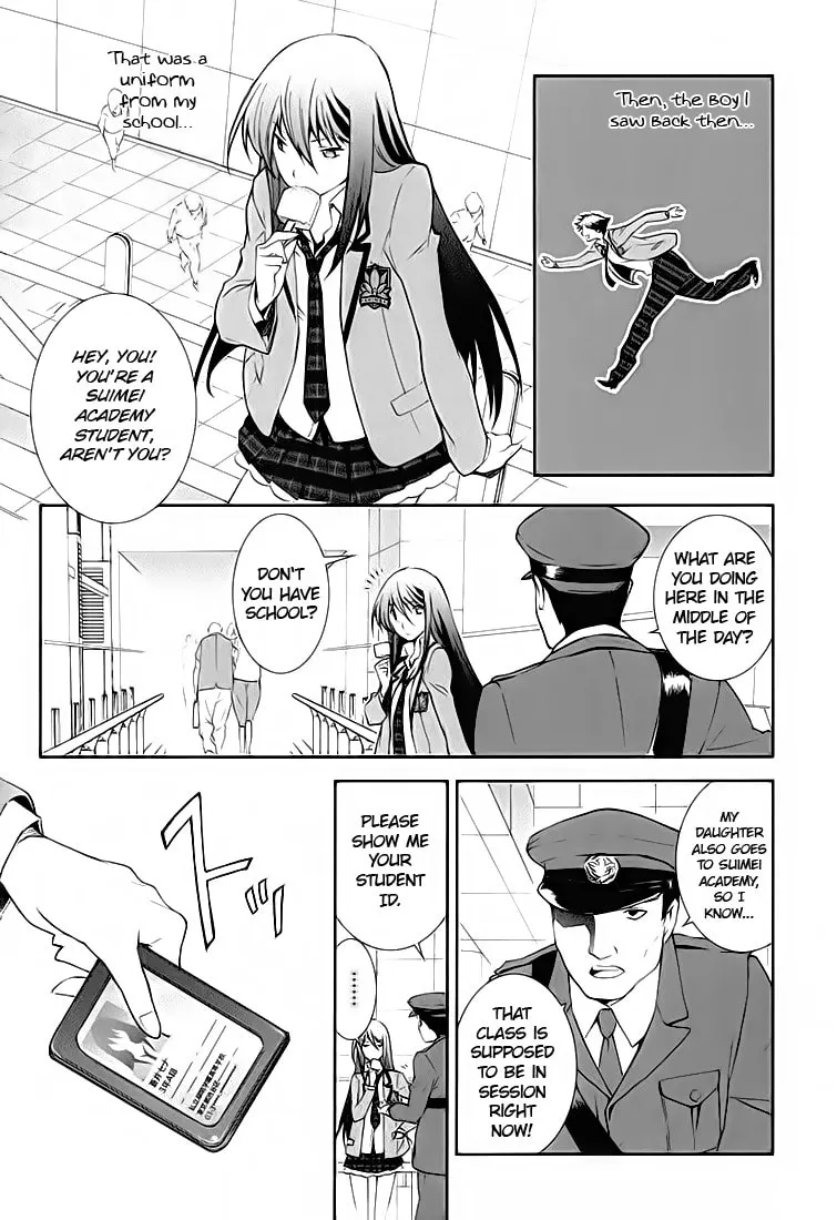 ChäoS;HEAd - Blue Complex Chapter 1 page 5 - 