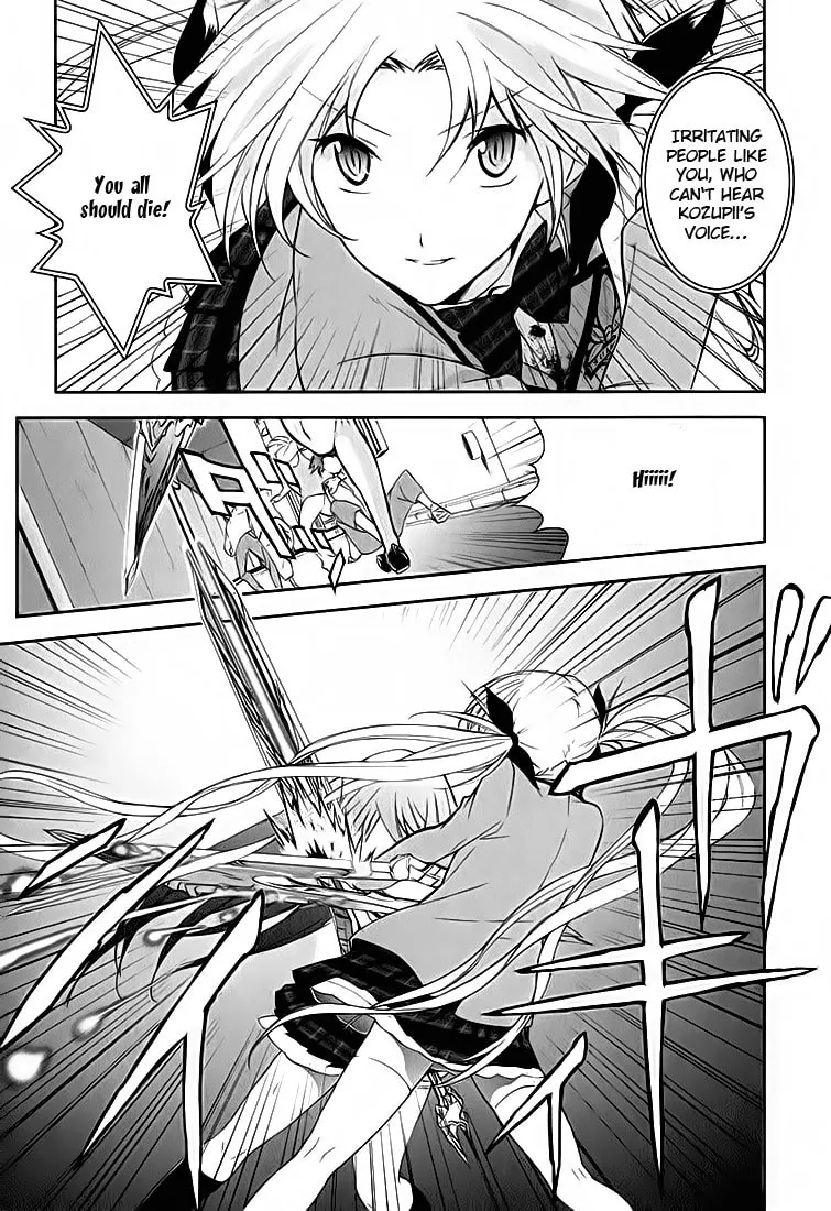 ChäoS;HEAd - Blue Complex Chapter 1 page 9 - 