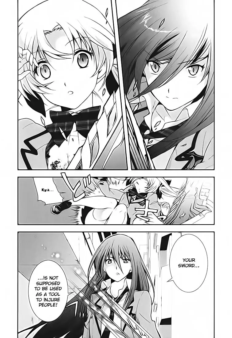 ChäoS;HEAd - Blue Complex Chapter 1 page 10 - 