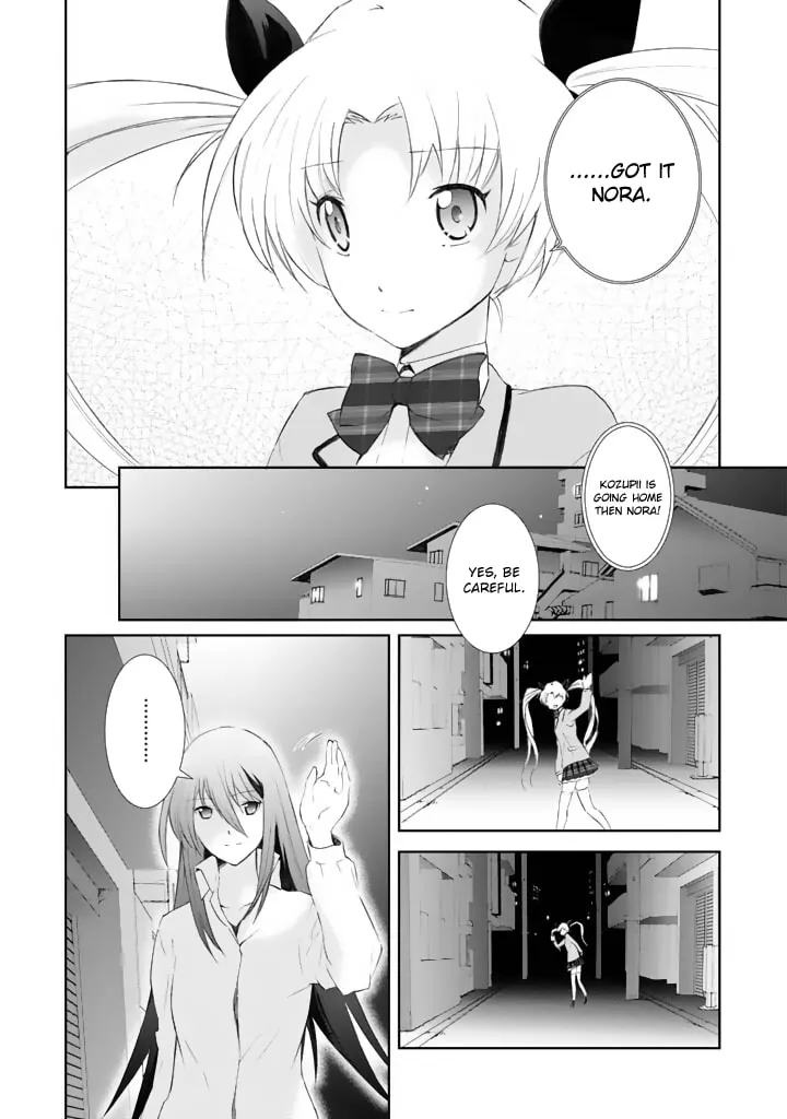 ChäoS;HEAd - Blue Complex Chapter 2 page 12 - 