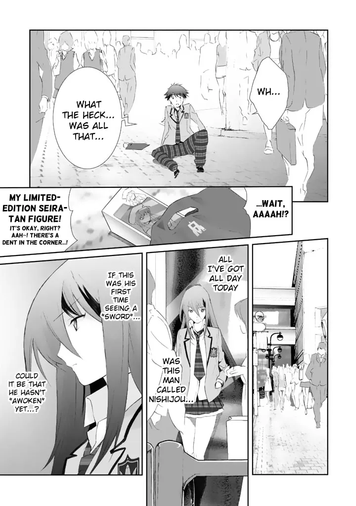 ChäoS;HEAd - Blue Complex Chapter 2 page 23 - 