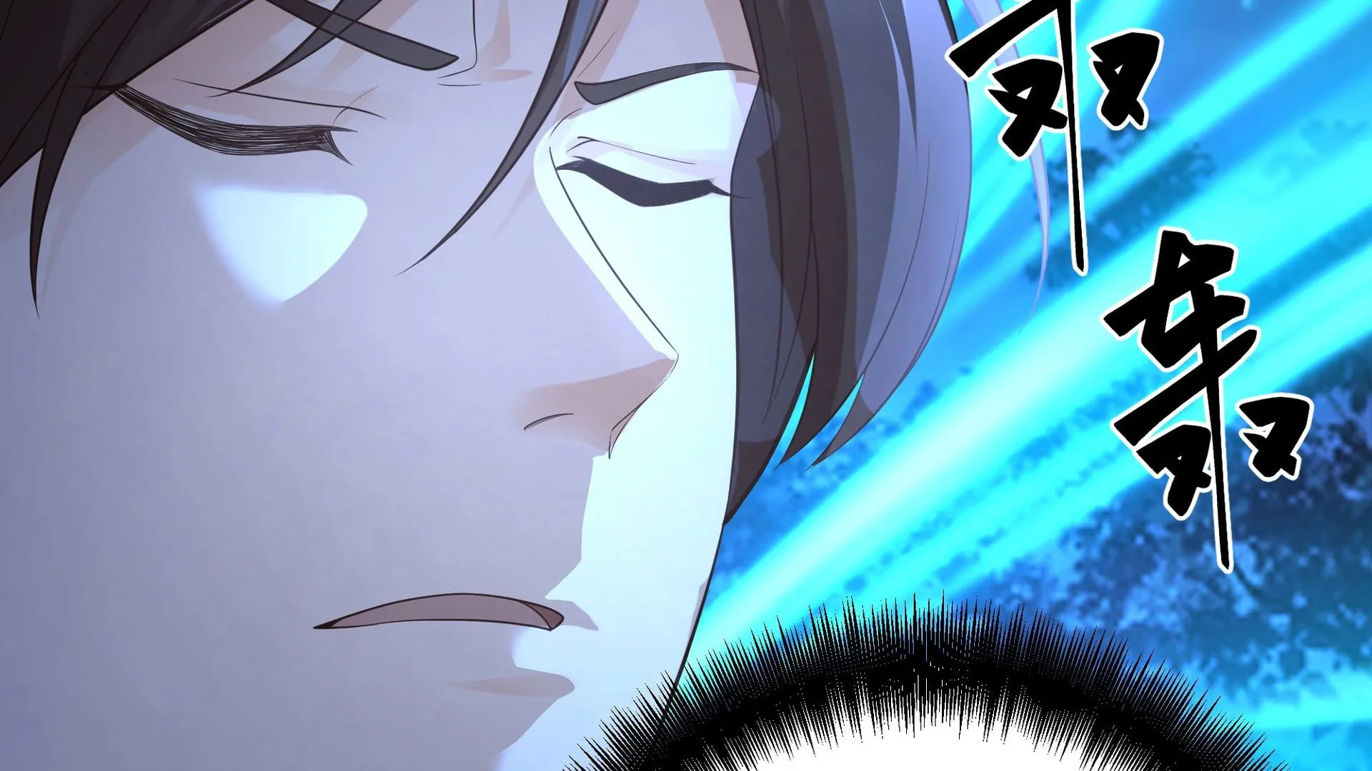 Chaos Heavenly Emperor Chapter 21 page 8 - 