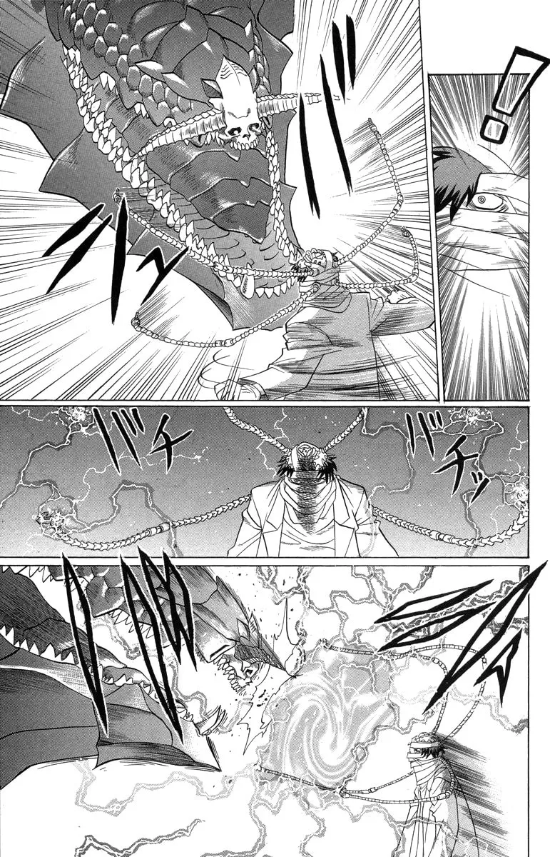Chaosic Rune Chapter 32 page 11 - 