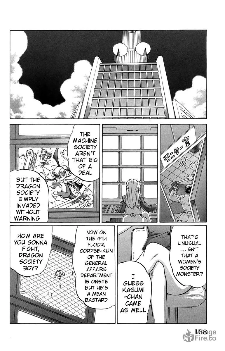 Chaosic Rune Chapter 33 page 6 - 