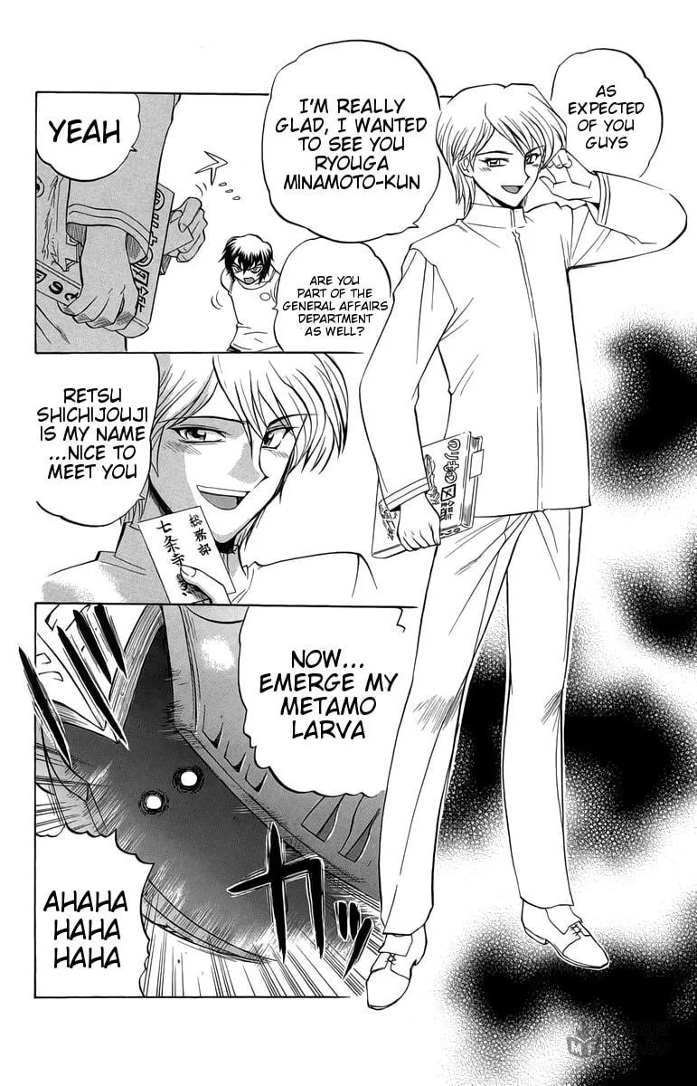 Chaosic Rune Chapter 34 page 20 - 