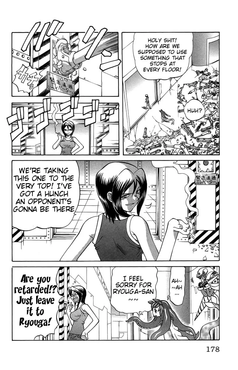 Chaosic Rune Chapter 35 page 4 - 