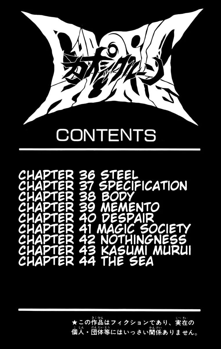 Chaosic Rune Chapter 36 page 8 - 