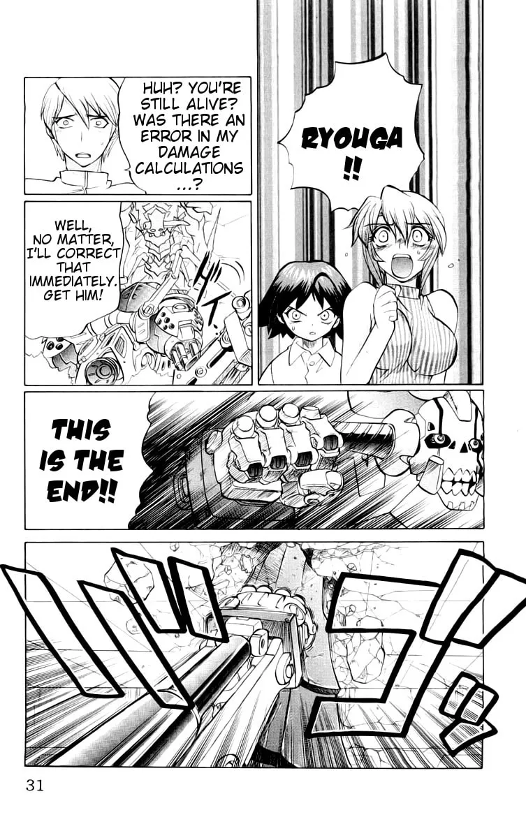Chaosic Rune Chapter 37 page 4 - 