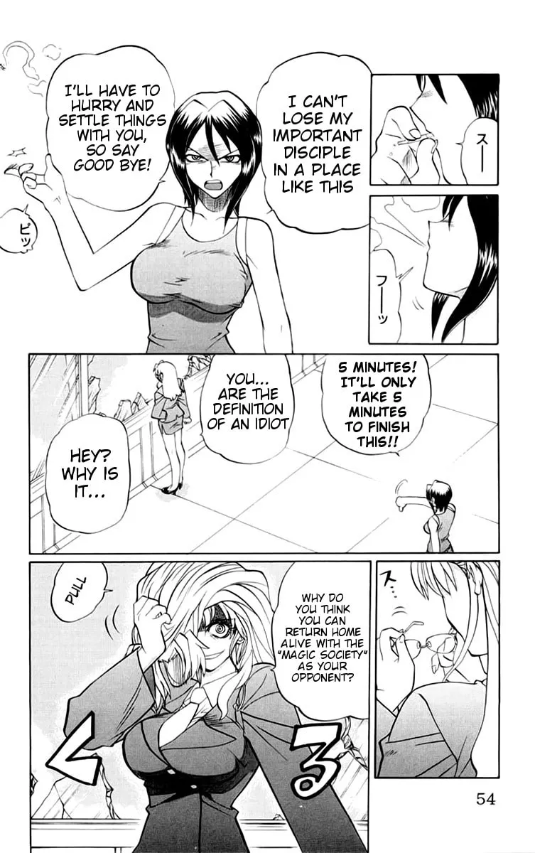 Chaosic Rune Chapter 38 page 8 - 