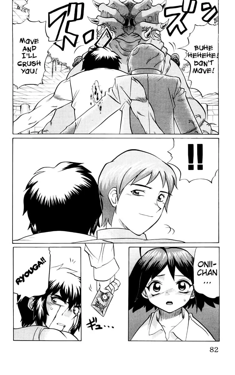 Chaosic Rune Chapter 39 page 16 - 