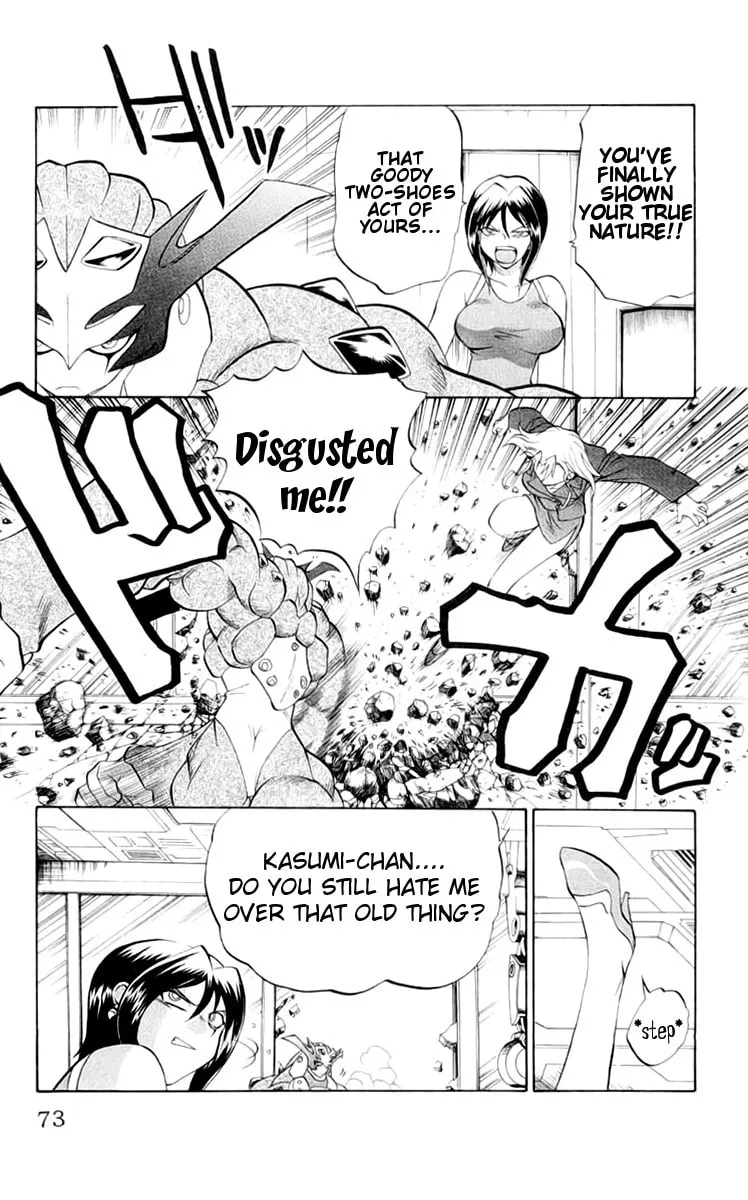 Chaosic Rune Chapter 39 page 7 - 