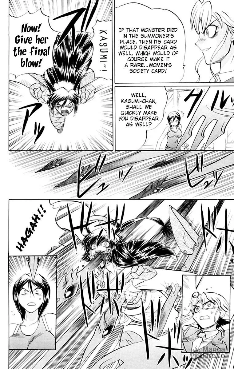 Chaosic Rune Chapter 41 page 18 - 