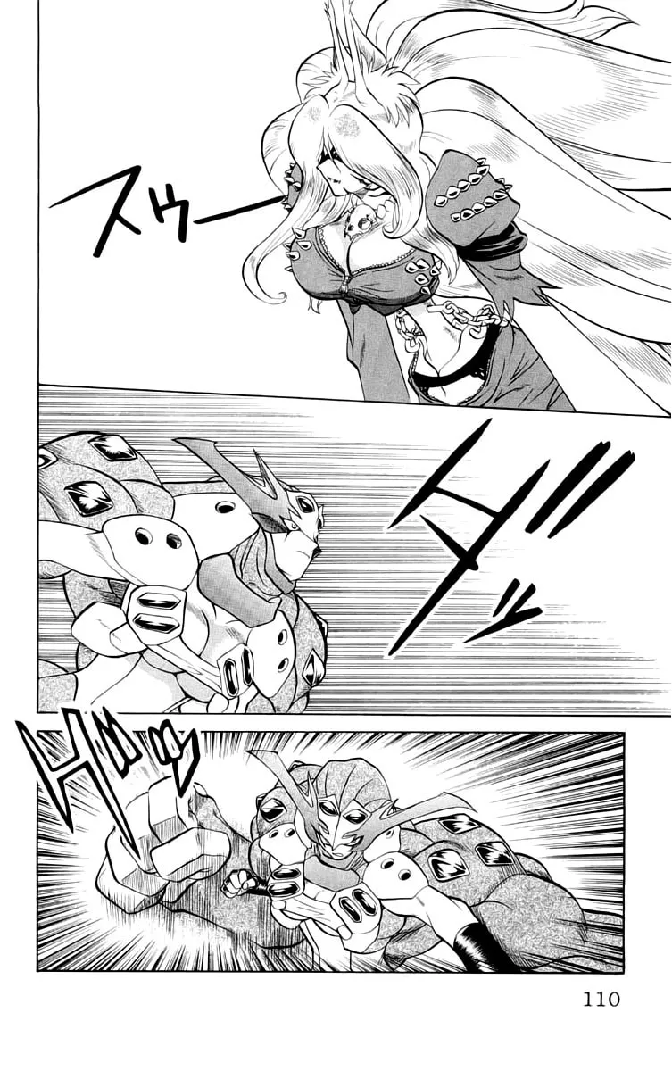 Chaosic Rune Chapter 41 page 4 - 