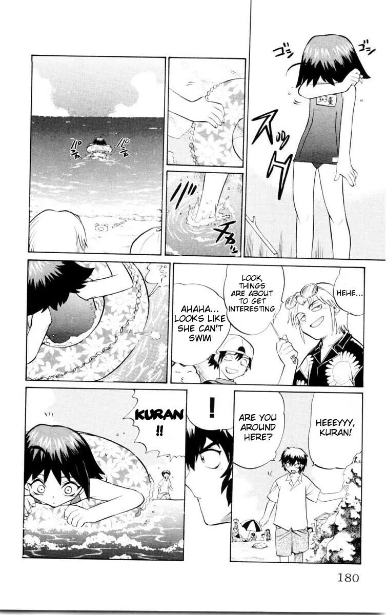 Chaosic Rune Chapter 44 page 14 - 