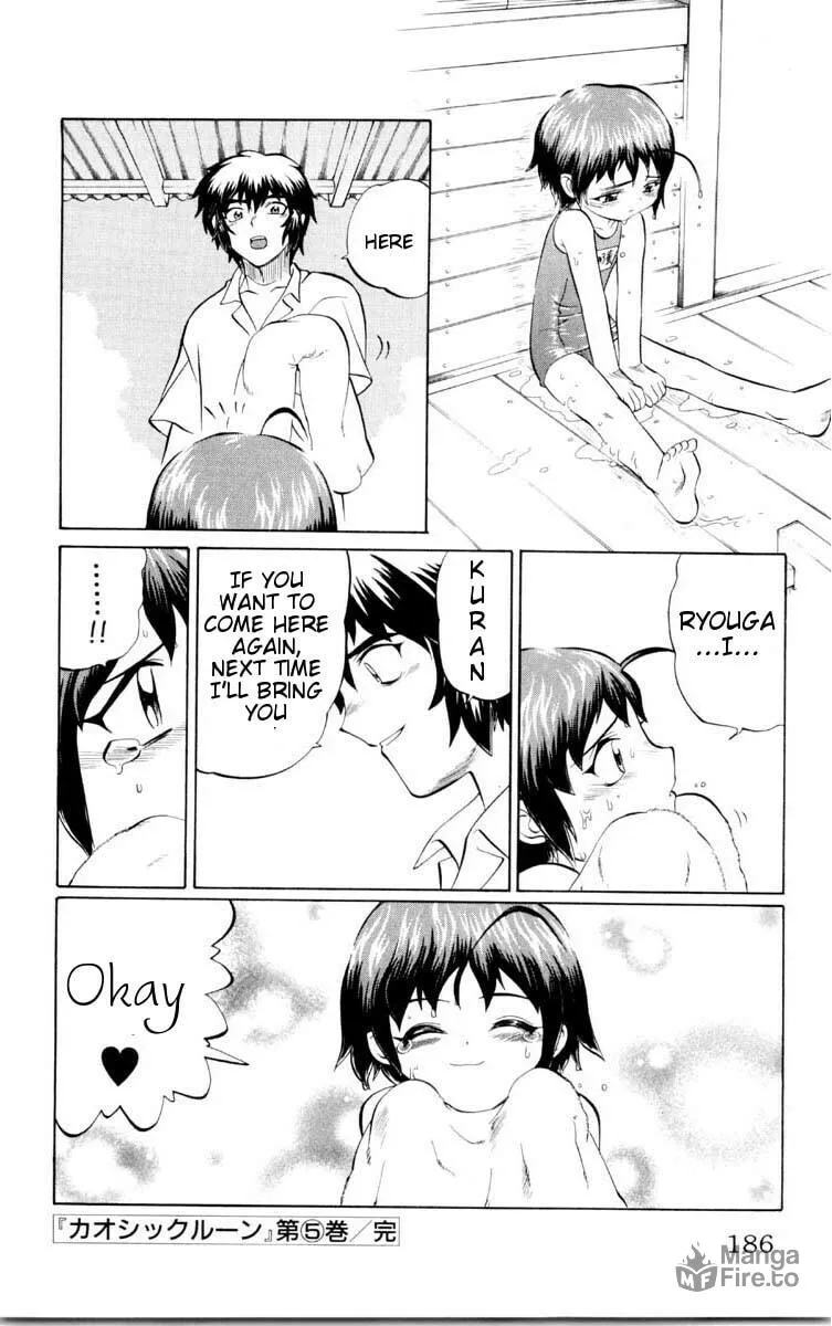 Chaosic Rune Chapter 44 page 20 - 