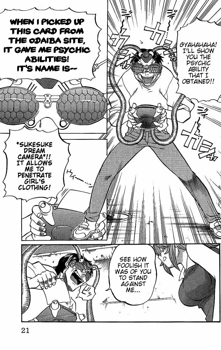 Chaosic Rune Chapter 45 page 22 - 