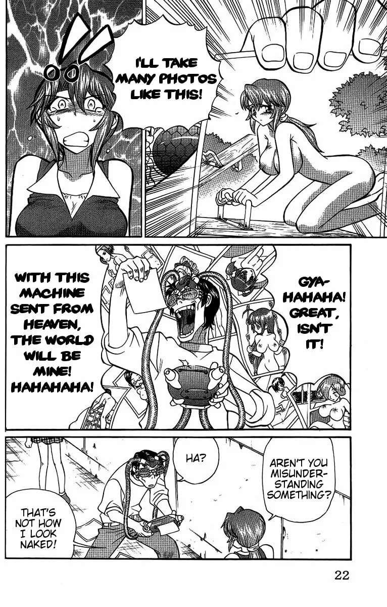 Chaosic Rune Chapter 45 page 23 - 