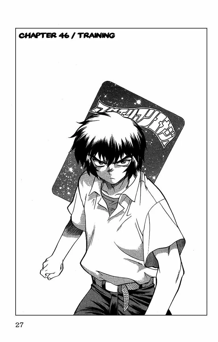 Chaosic Rune Chapter 46 page 1 - 