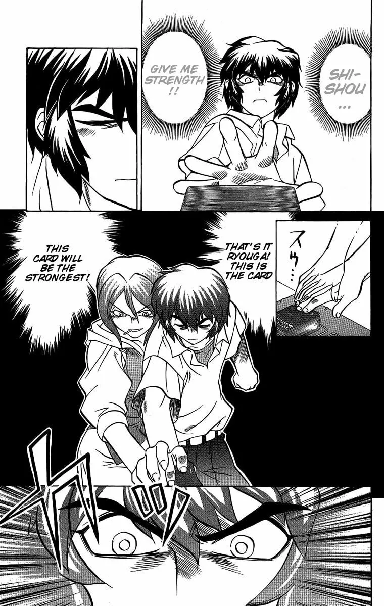Chaosic Rune Chapter 46 page 17 - 
