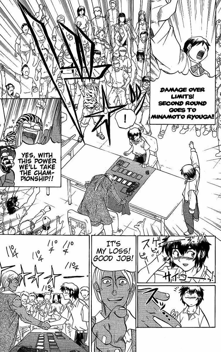 Chaosic Rune Chapter 46 page 19 - 