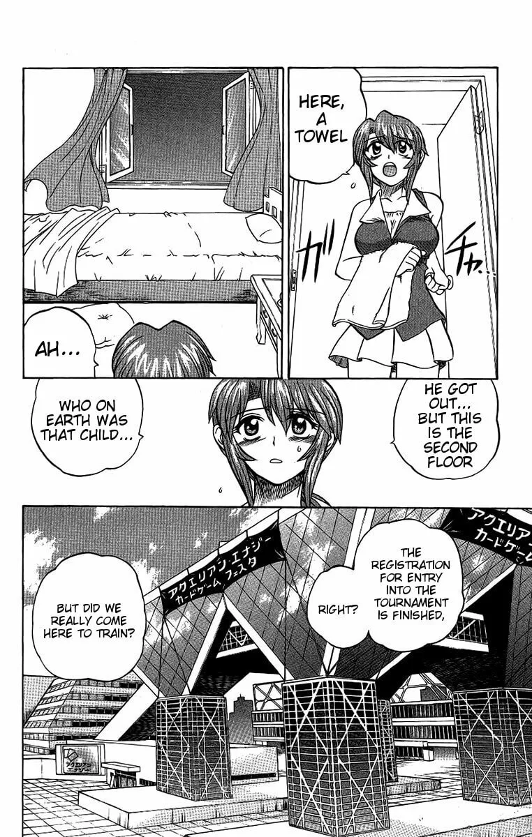 Chaosic Rune Chapter 46 page 4 - 