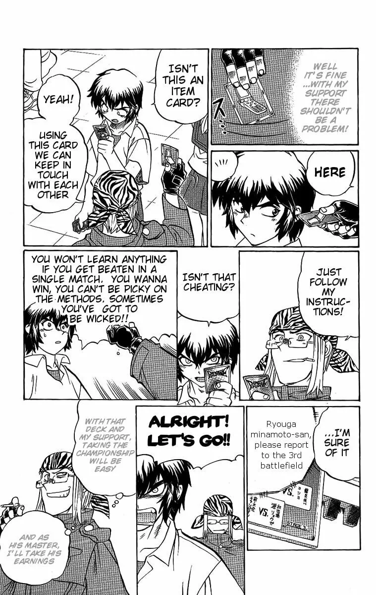 Chaosic Rune Chapter 46 page 7 - 